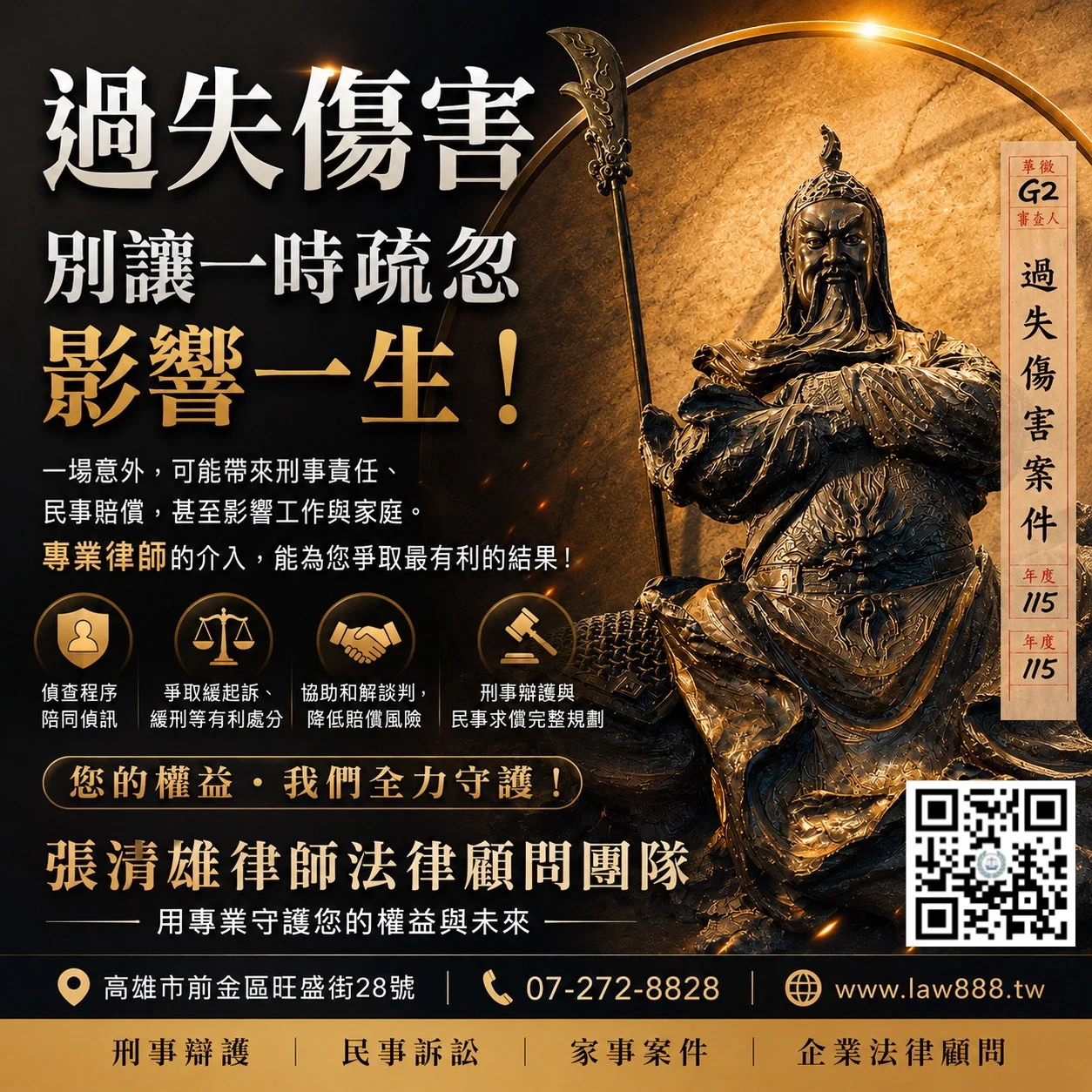 發文2.0