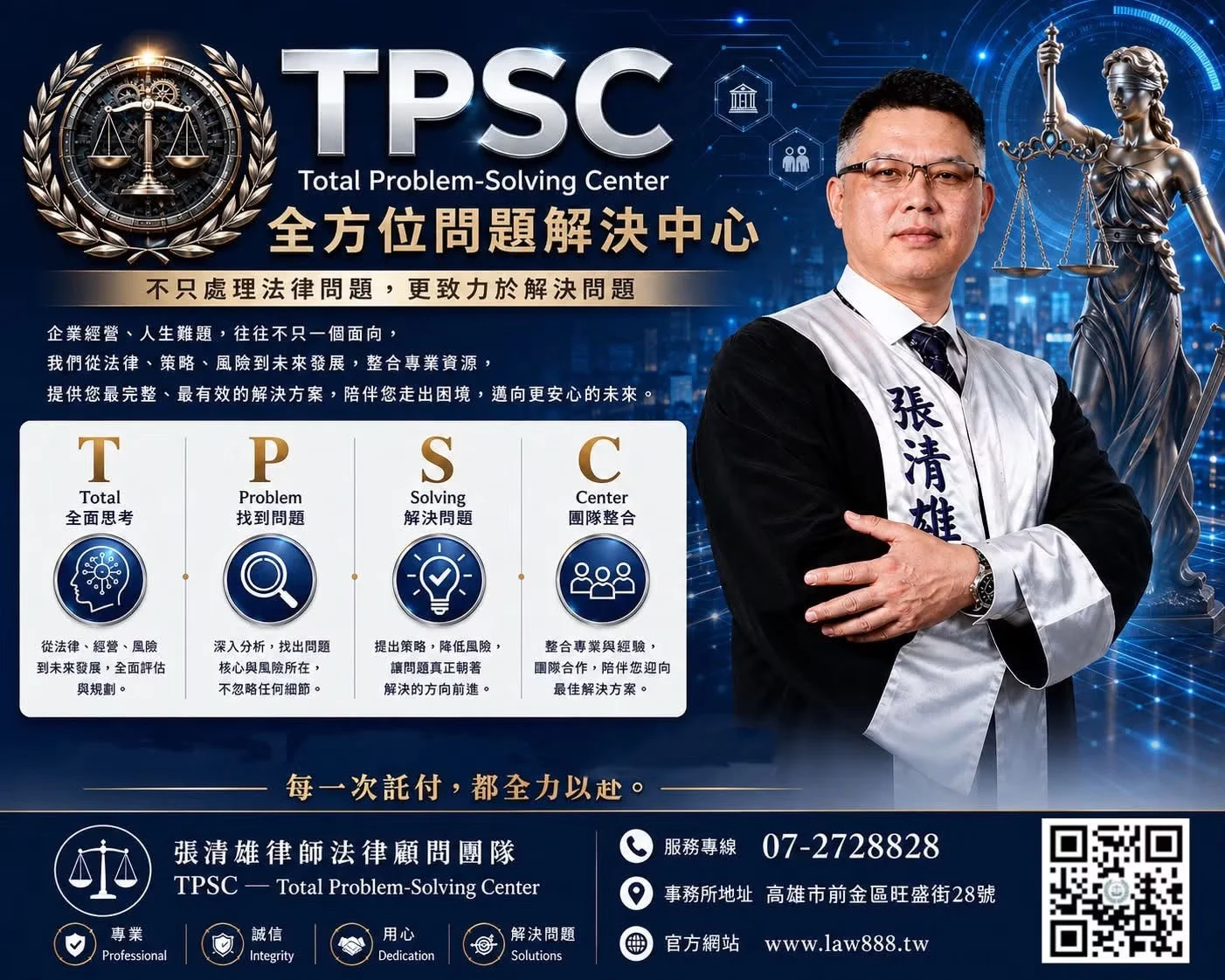 S 24928258